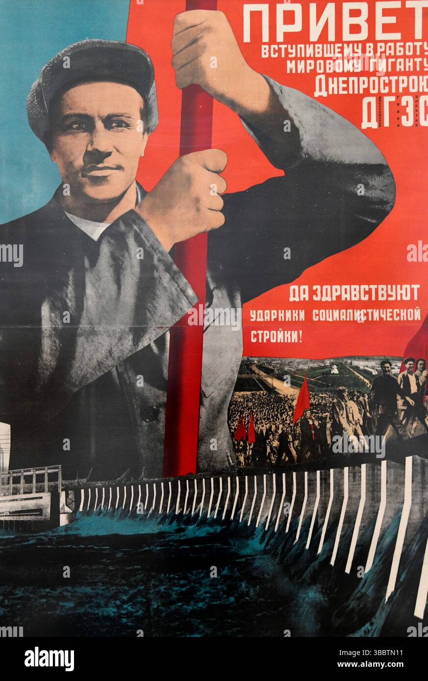 Greetings to the world giant Dnieprostroi on commencing work. Poster ...