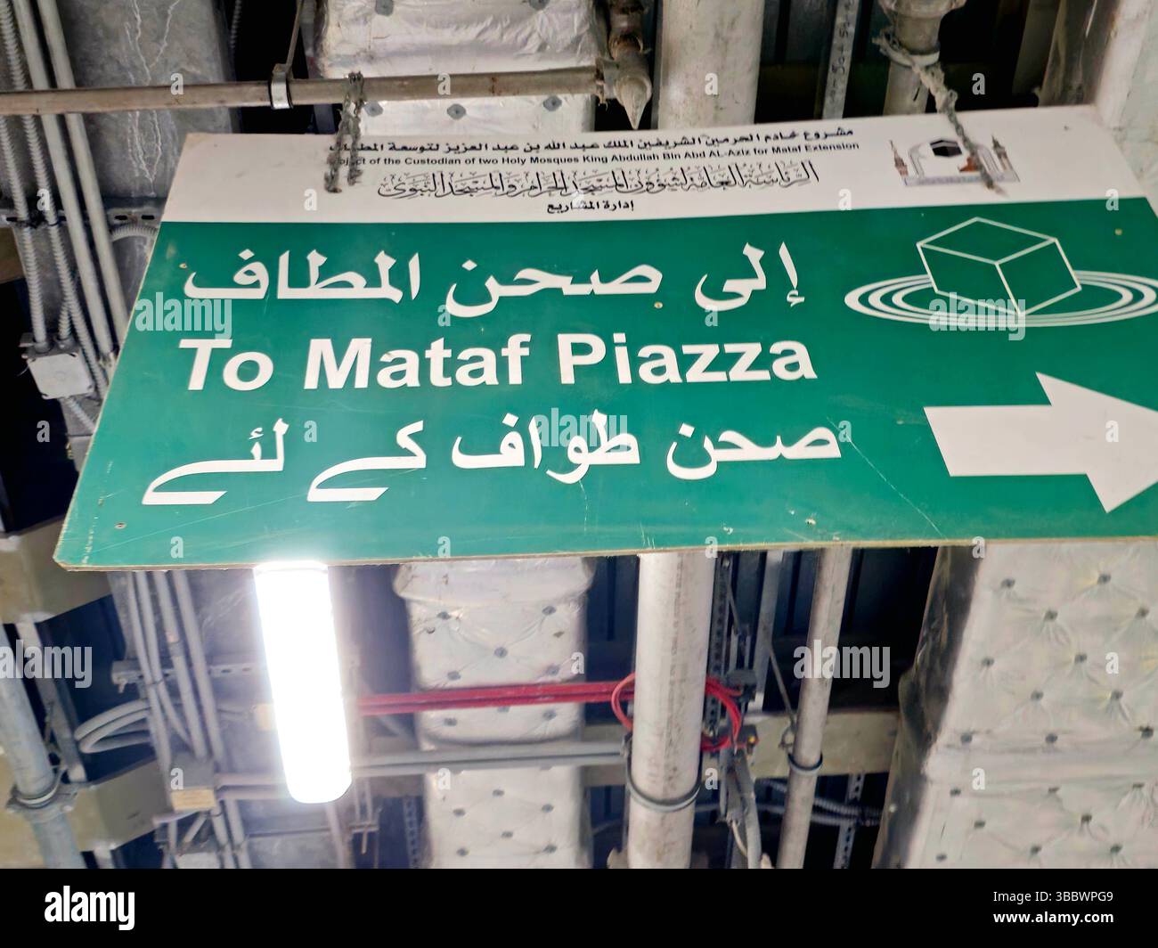 Signboard Meca Mecca, Saudi Arabia, June 20 2024: To Mataf Piazza signboard from the ...