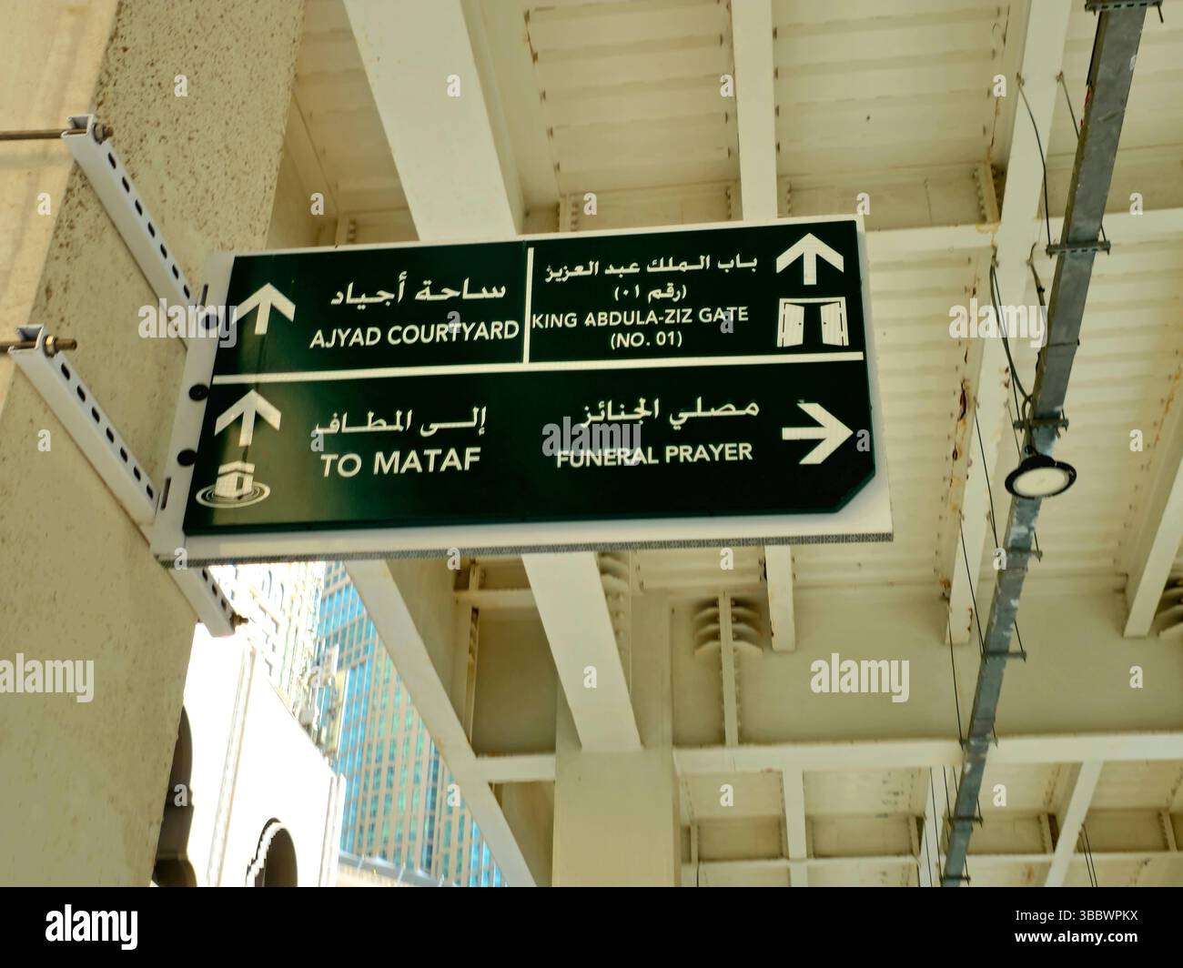 Signboard Meca Mecca, Saudi Arabia, June 21 2024: Ajyad, Mataf, funeral prayer and ...