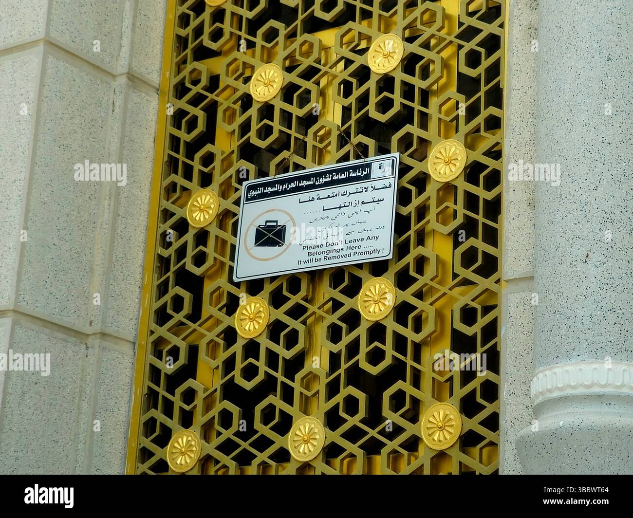 Signboard Meca Mecca, Saudi Arabia, June 9 2024: Don't leave any belongings for it ...