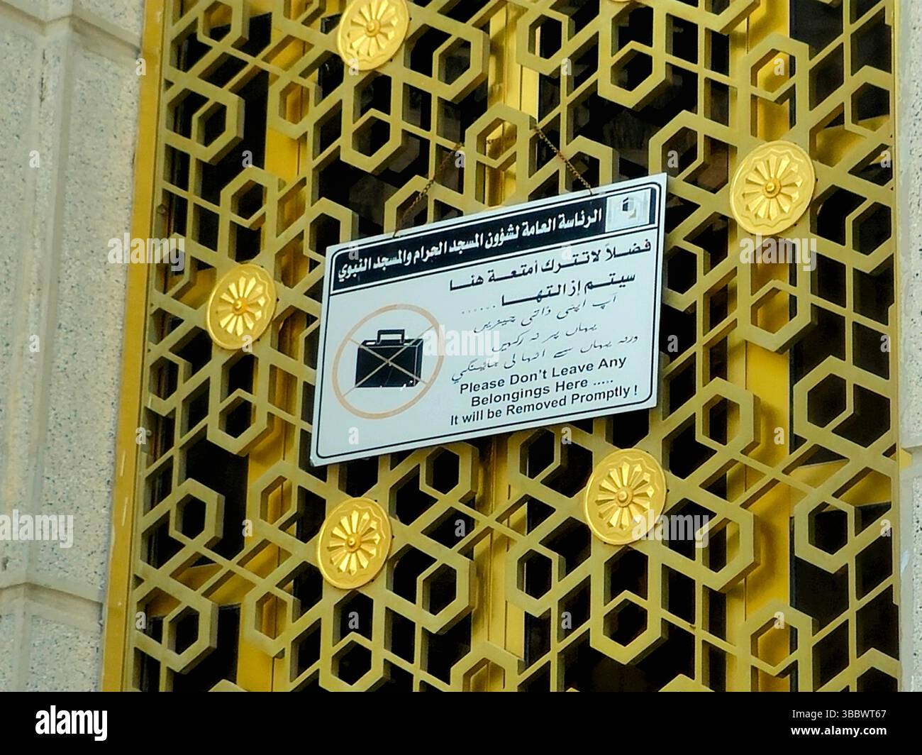 Signboard Meca Mecca, Saudi Arabia, June 9 2024: Don't leave any belongings for it ...