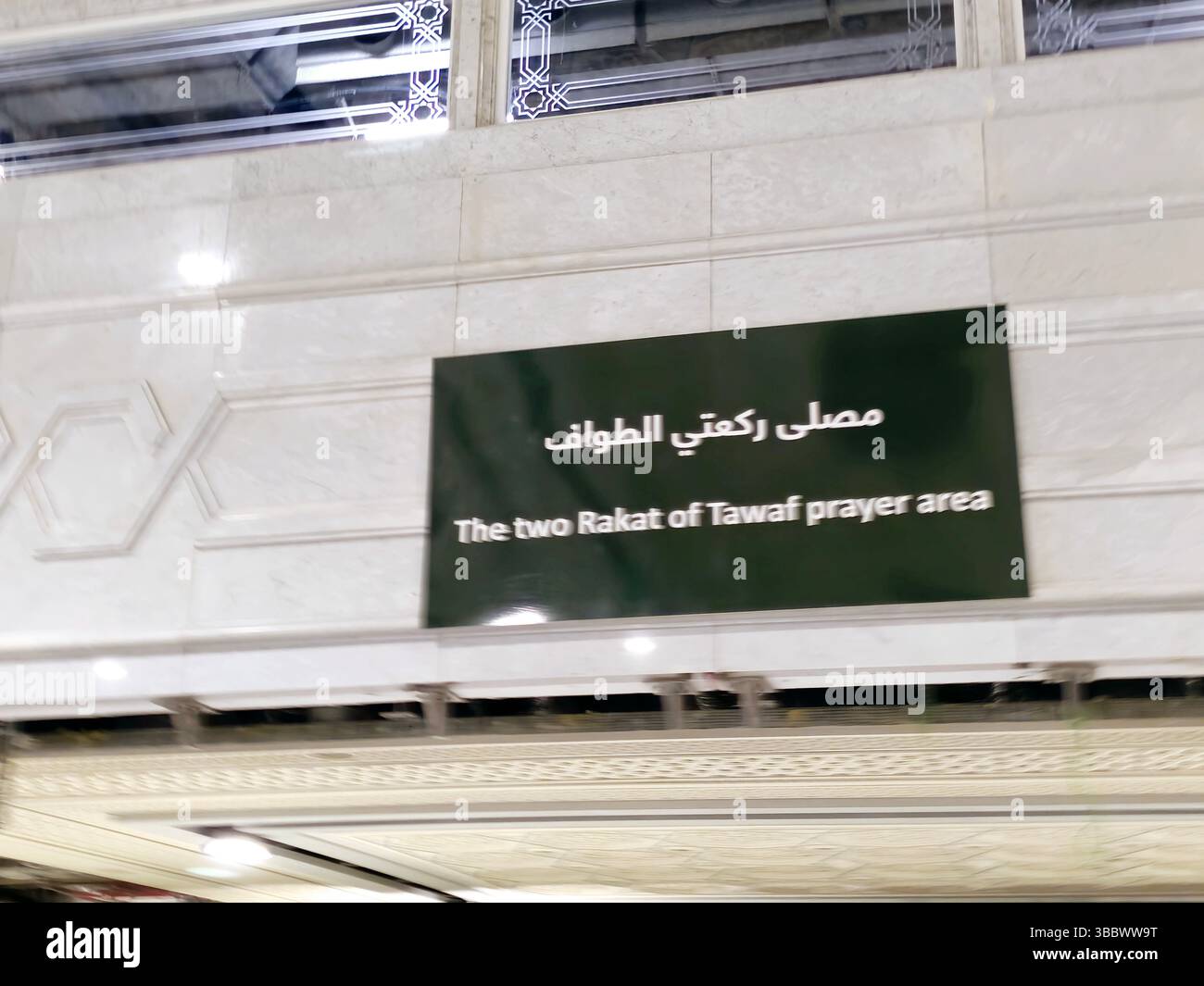 Signboard Meca Mecca, Saudi Arabia, June 13 2024: The two Rakat of Tawaf prayer area ...