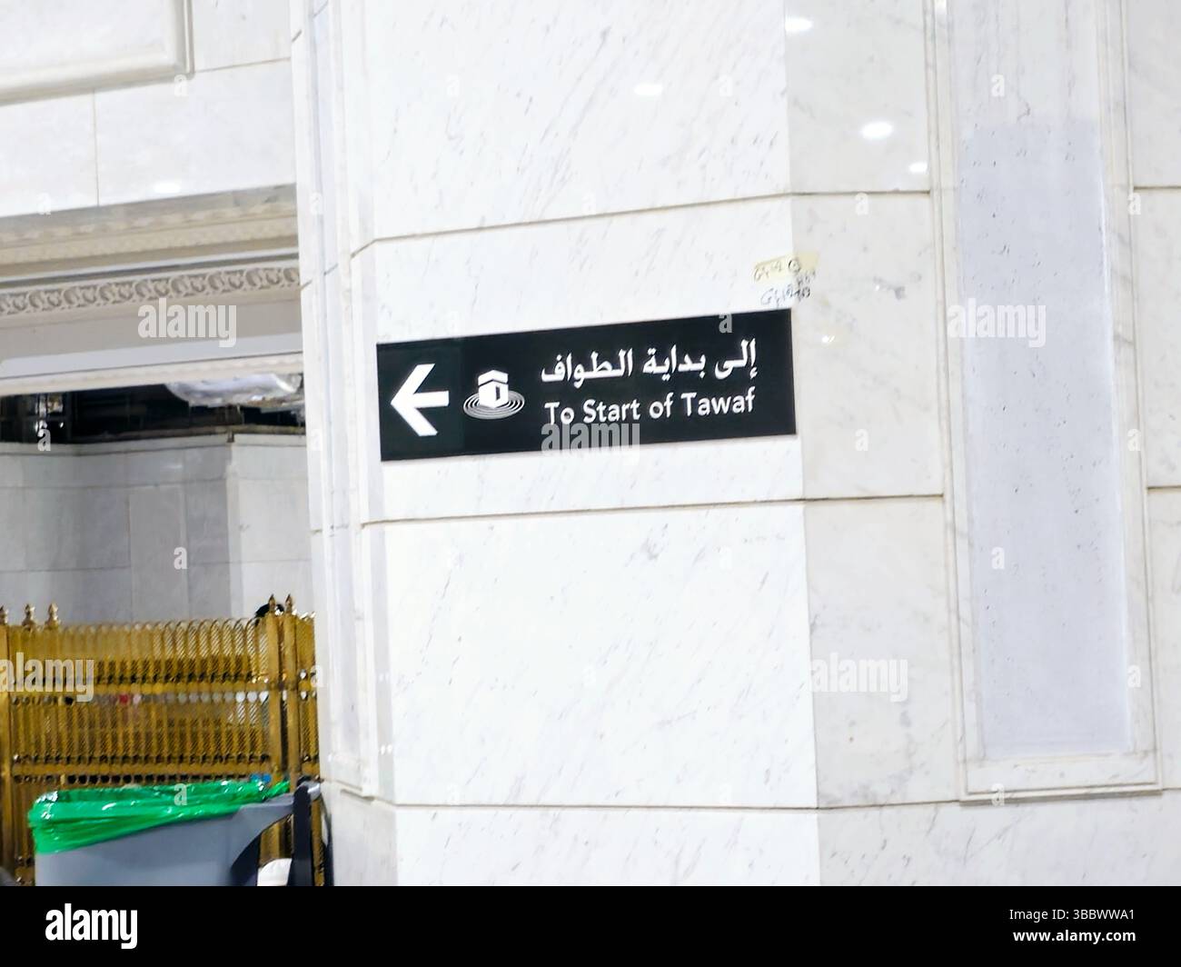 Signboard Meca Mecca, Saudi Arabia, June 20 2024: To Start of Tawaf signboard from the ...