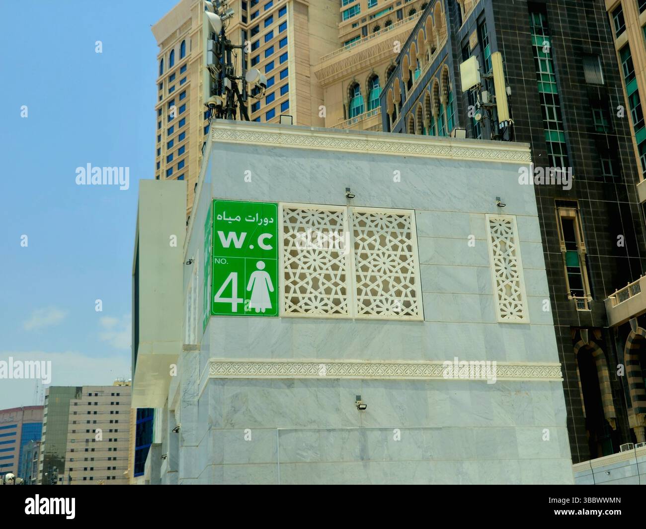 Signboard Meca Mecca, Saudi Arabia, June 20 2024: The women W.C number 4 signboard ...
