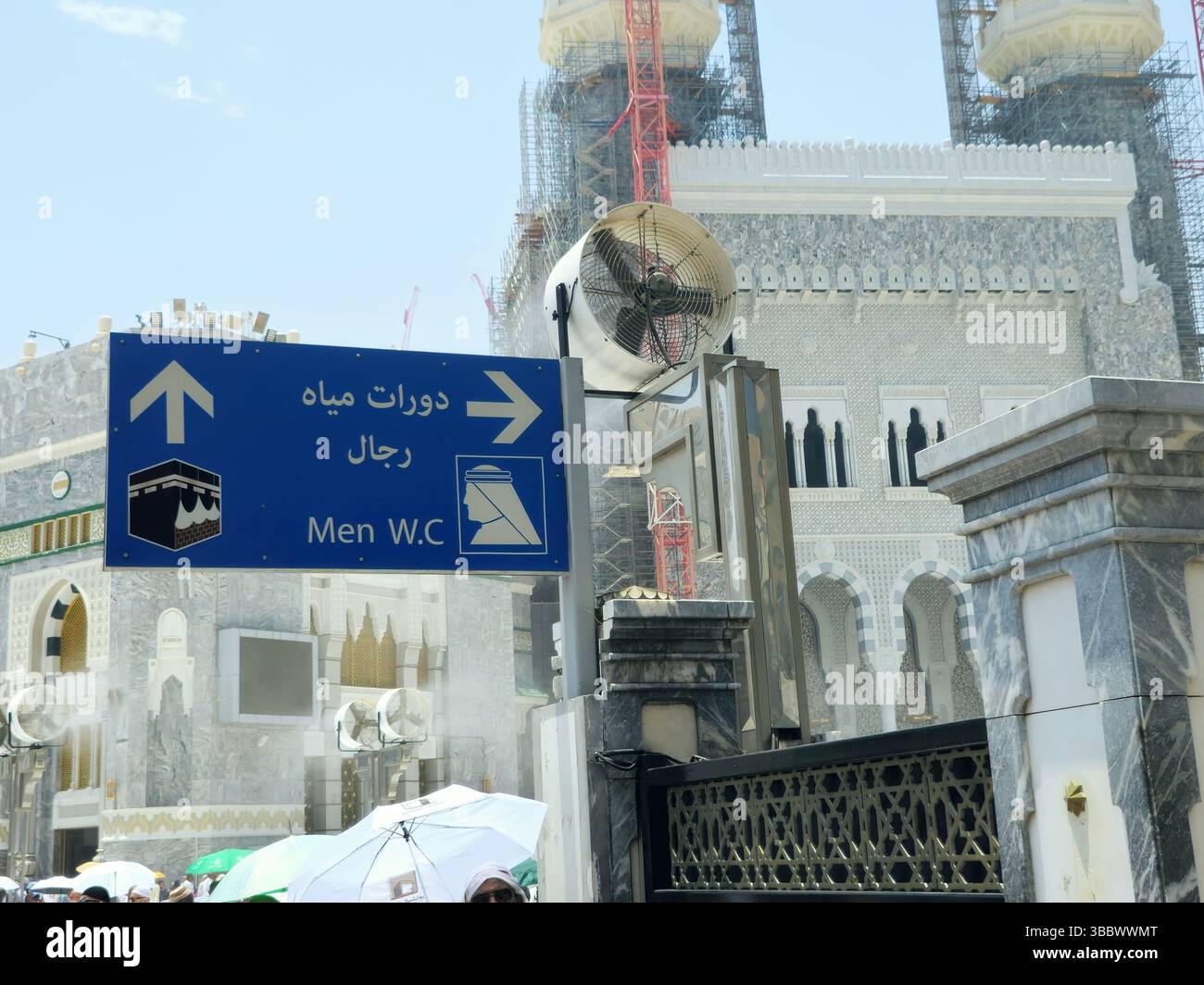 Signboard Meca Mecca, Saudi Arabia, June 20 2024: Men WC and direction to Kaaba ...