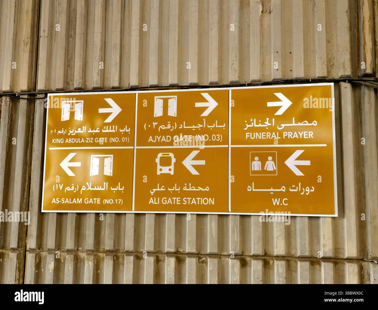 Signboard Meca Hajj directions hi-res stock photography and images - Alamy