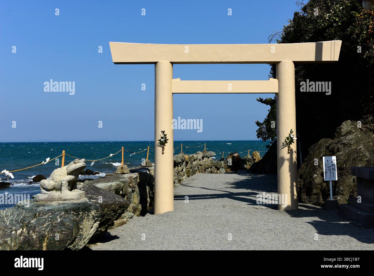 Meoto Iwa Wedded Rocks off the coast of Futamigaura beach,Futami town,Mie Prefecture,Japan,Asia. Stock Photo