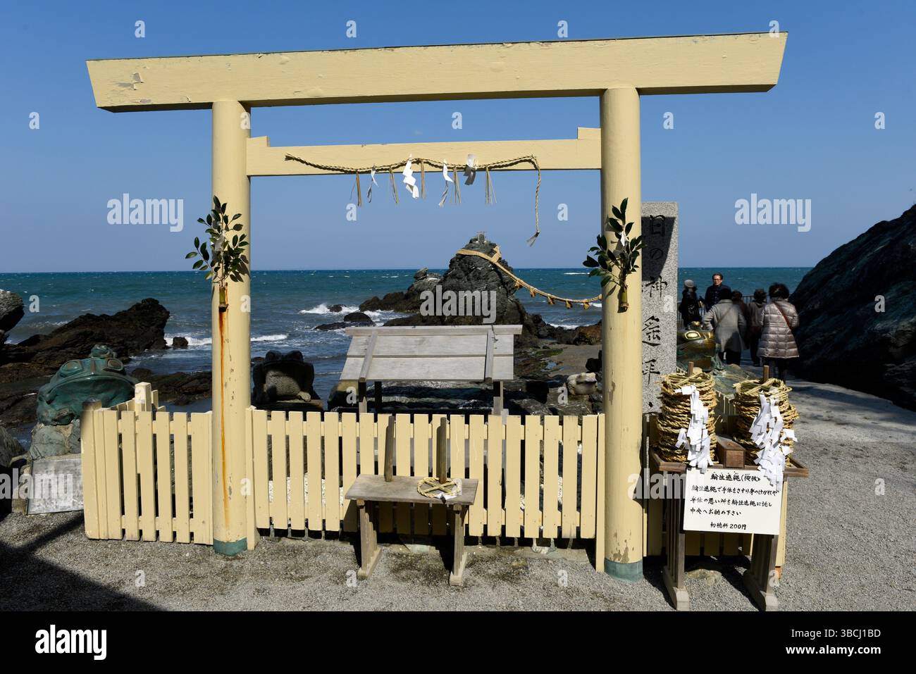 Meoto Iwa Wedded Rocks off the coast of Futamigaura beach,Futami town,Mie Prefecture,Japan,Asia. Stock Photo