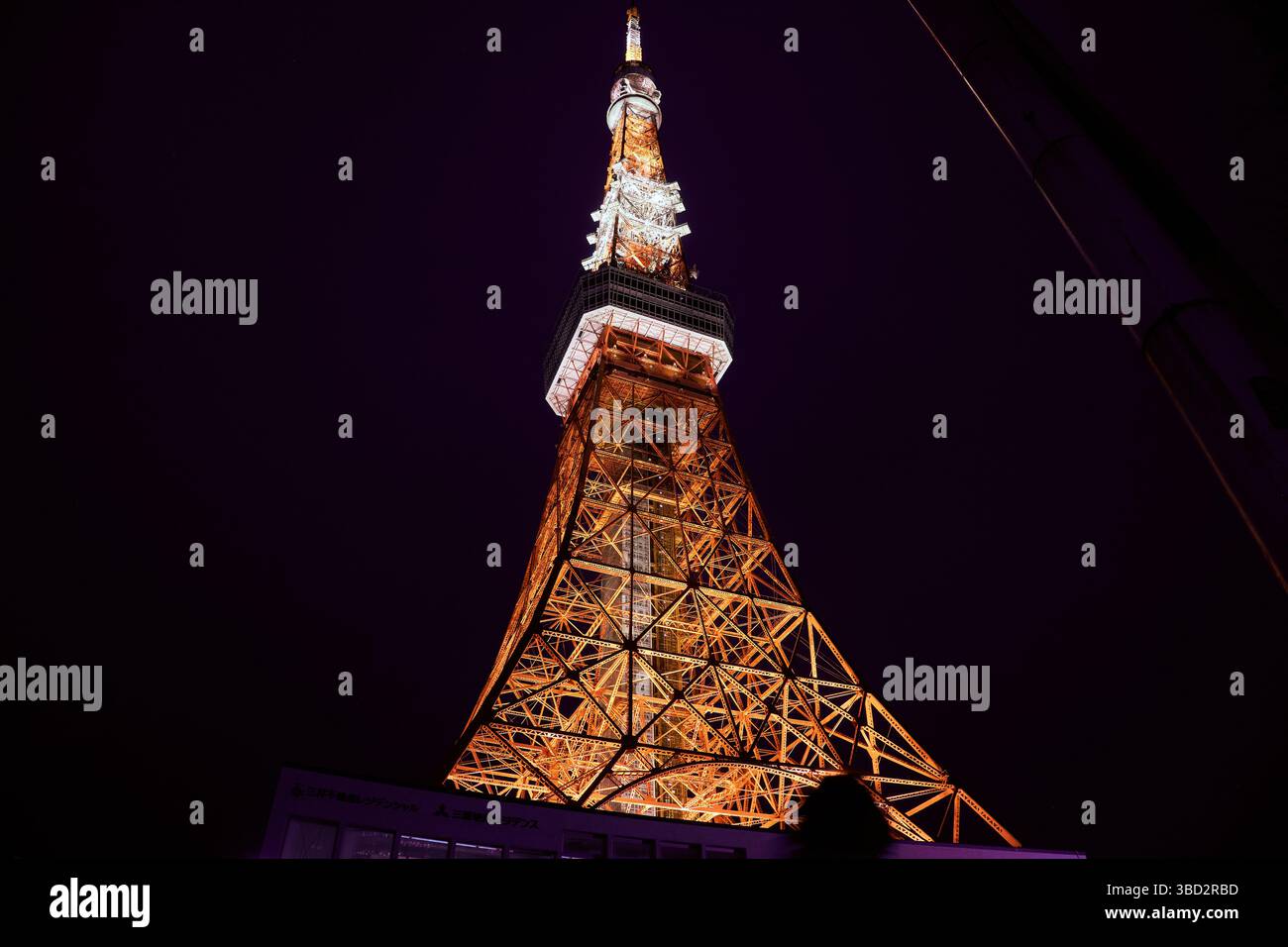 Tokyo Tower at Night Stock Photo - Alamy