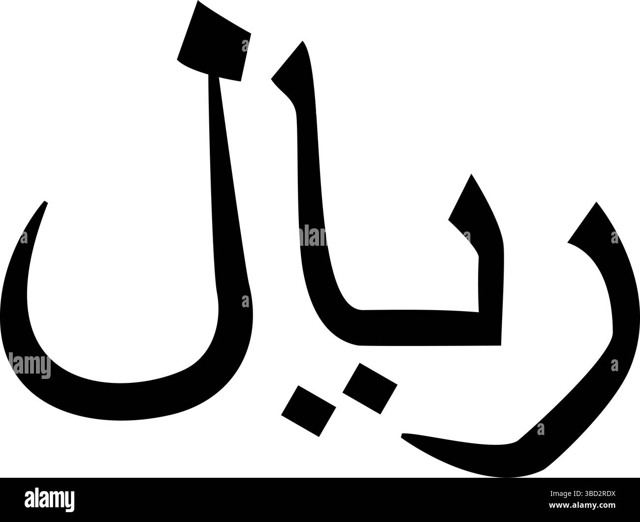 Rial currency symbol Rial's symbol Yemeni sign icon black color vector ...