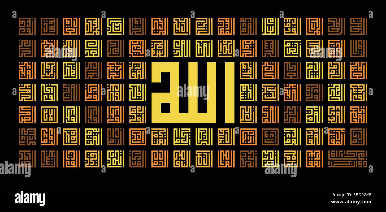 Elegant Arabic Calligraphy Art Featuring Allah in Gold on Black Background with Geometric Patterns Stock Vector