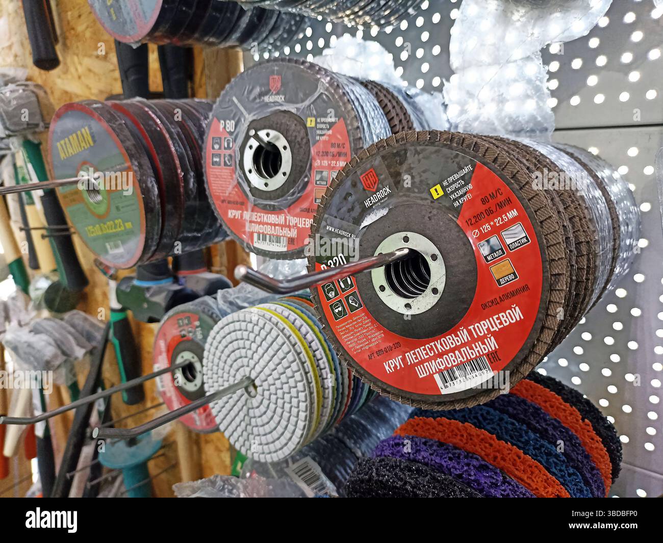 Assorted grinding discs displayed in hardware store. Stock Photo