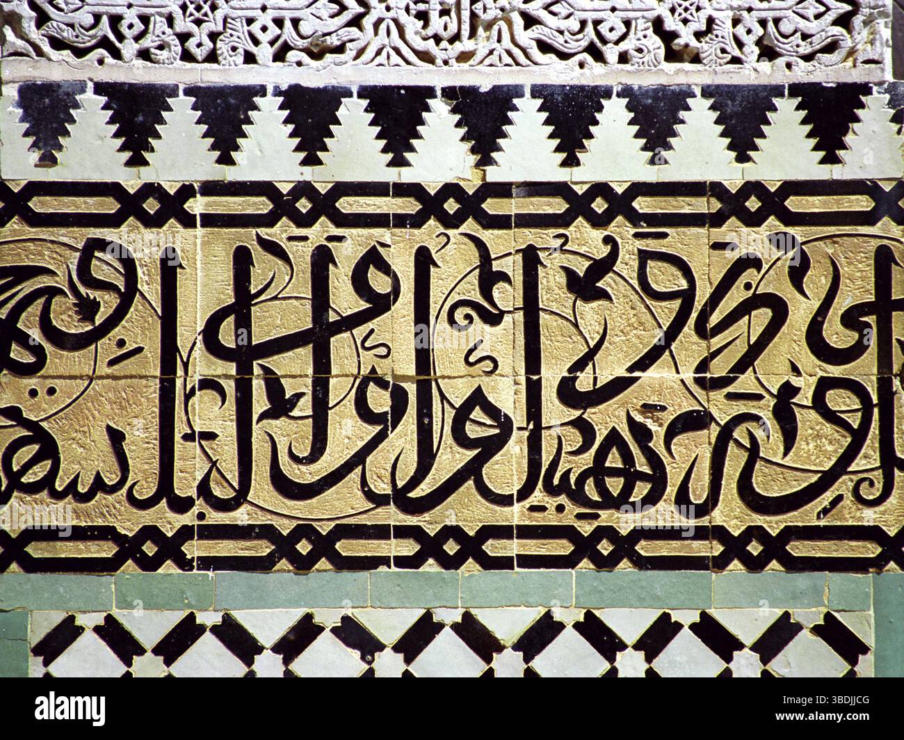 Mosques Arabic Inscription Arabic Koranic inscription on the wall of a mosque, Rabat, calligraphy ...