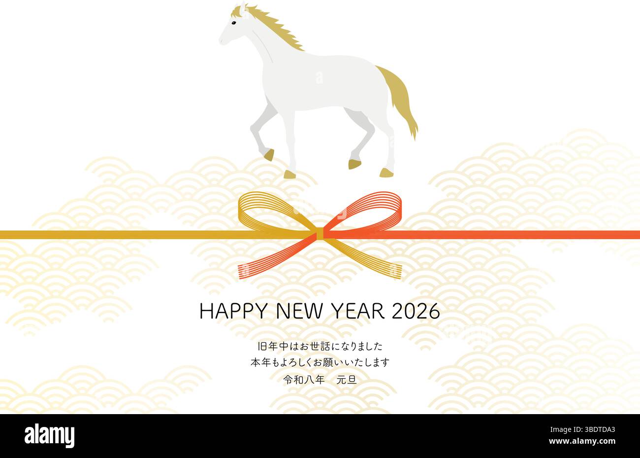 Japanese Zodiac Horse Plush Toy 2026 Year of the Horse