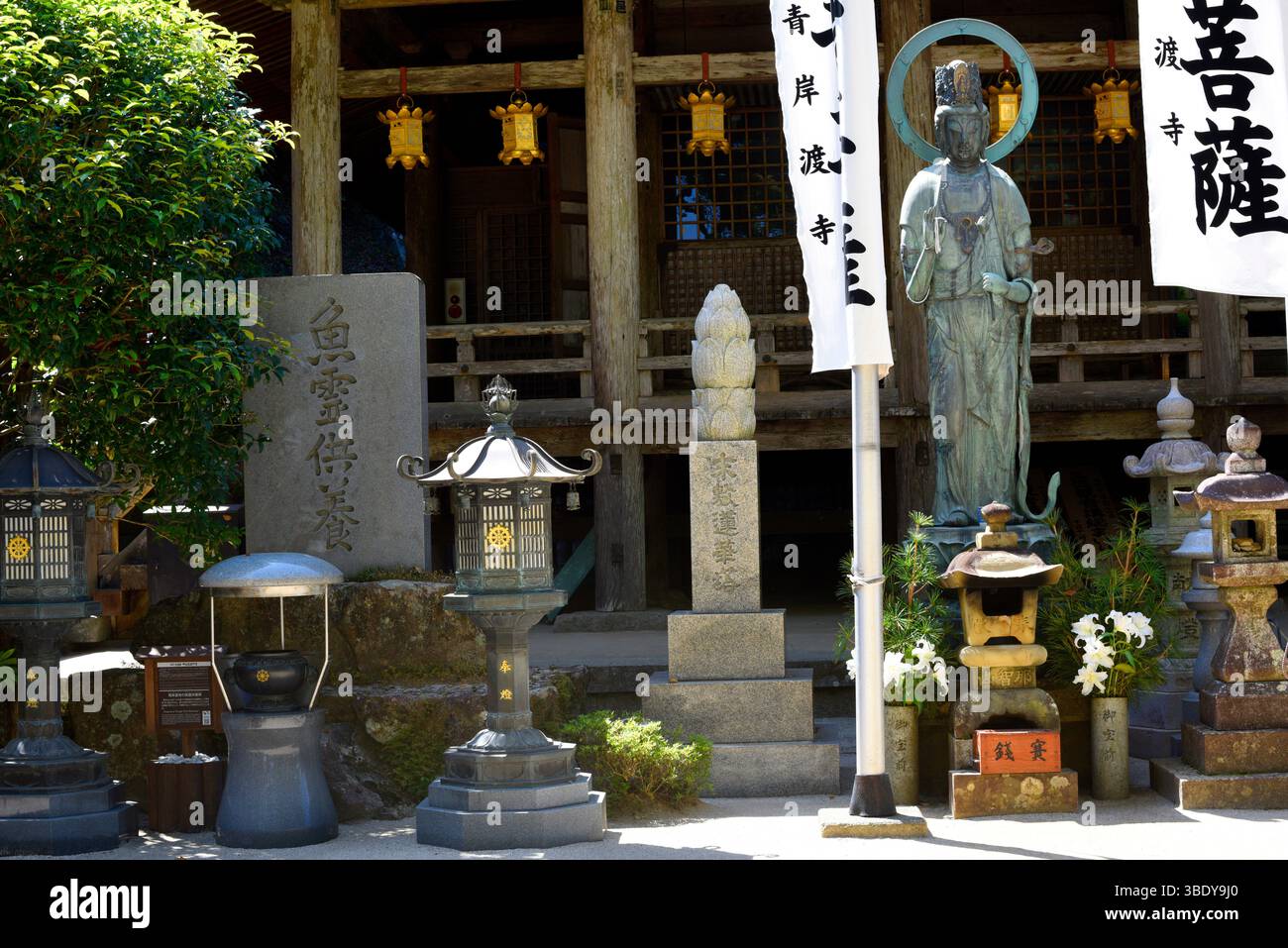 Nachisan Seiganto-ji temple, next to Kumano Nachi Taisha Grand Shrine,Kumano Kodo,Wakayama Prefecture,Japan,Asia. Stock Photo