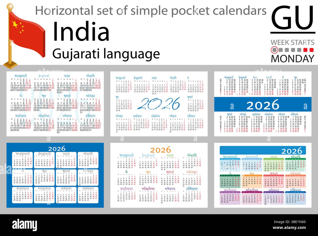 indian calendar 2026 gujarati: Your Guide to Festivals & Auspicious Dates