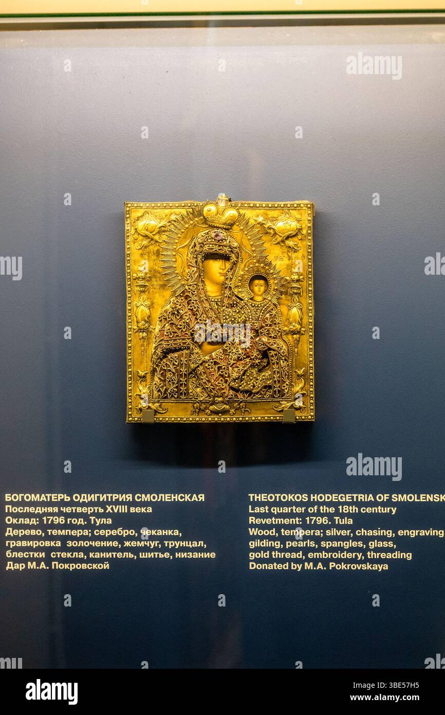 Andrei rublev icon hi-res stock photography and images - Alamy