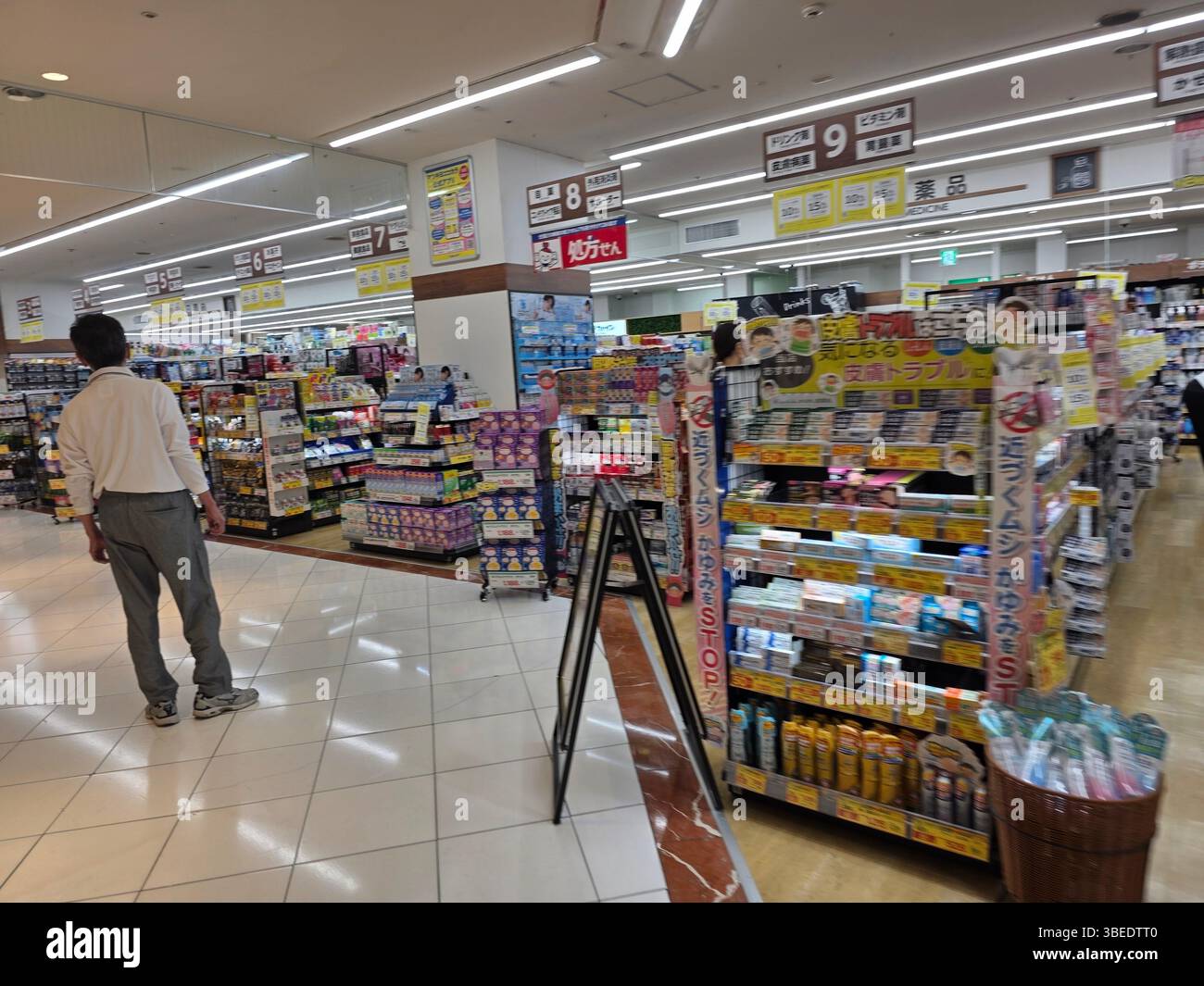 Inside multi plaza mall hi-res stock photography and images - Alamy