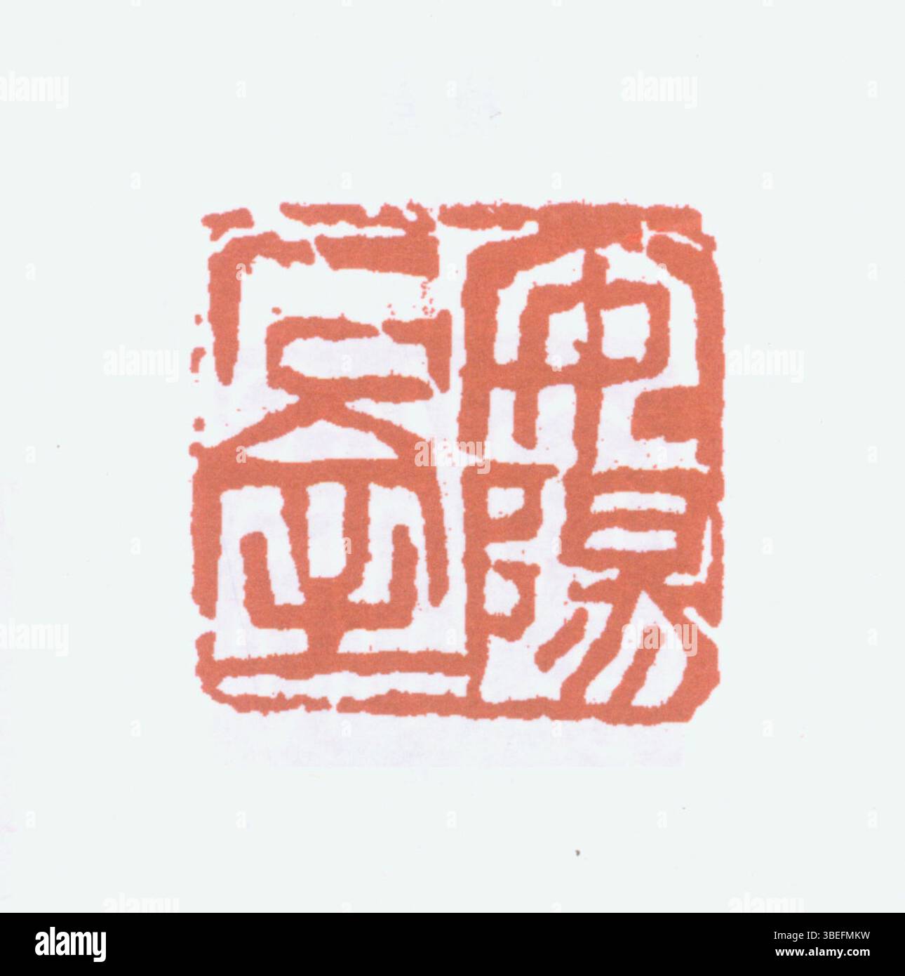 Meaningful symbols hi-res stock photography and images - Alamy