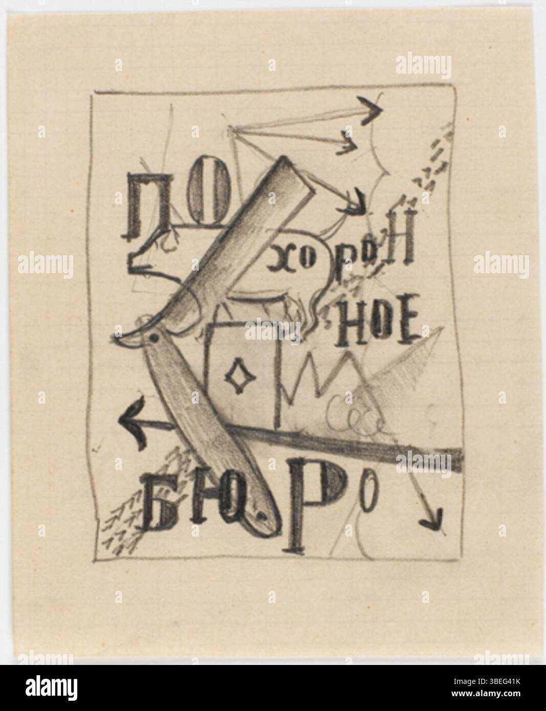 Kazimir Malevich’s 'Absurd Composition' (1914-1915) is a pencil drawing ...