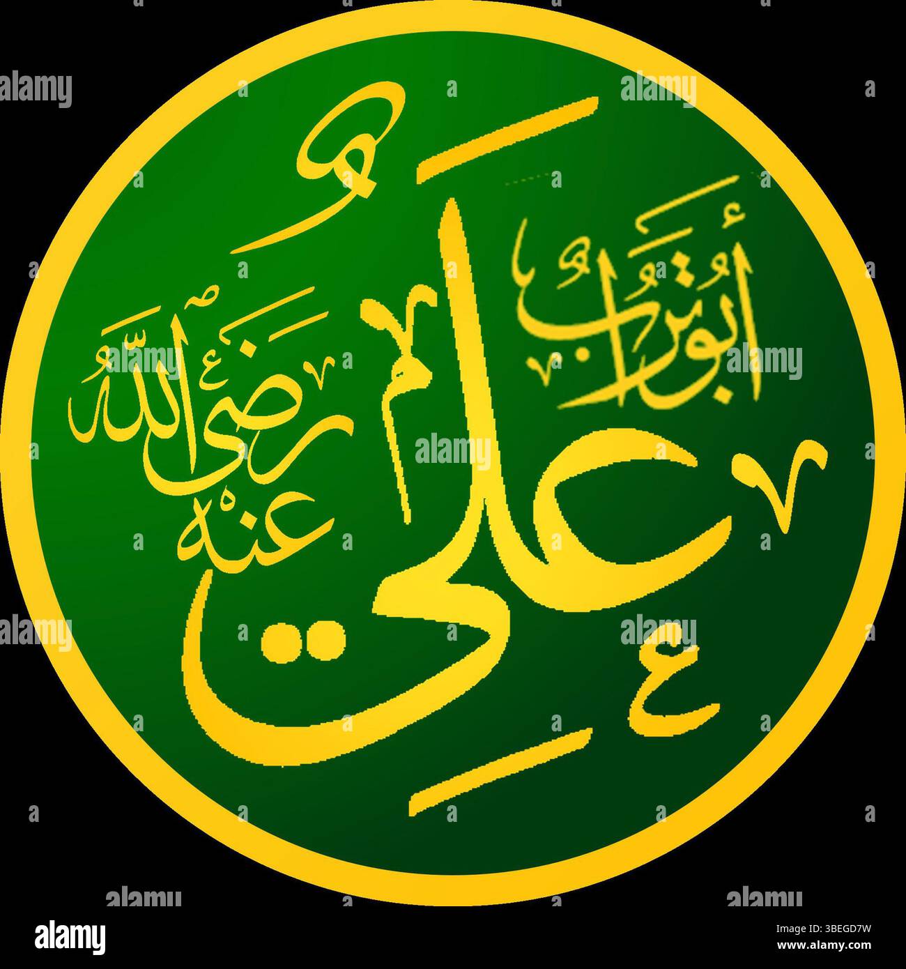 M. Izzet Efendi's 1847 calligraphy showcases the script of the 4th Rashidun Caliph, Ali, rendered in a style similar to that of the Hagia Sophia calligraphy, though with distinct artistic variations characteristic of the period. Stock Photo