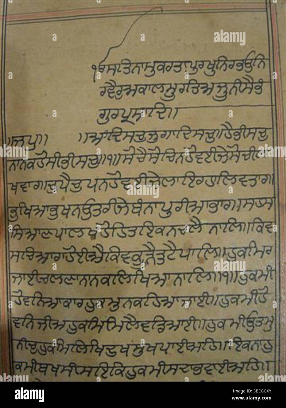 This historical manuscript of the Guru Granth Sahib, dated 1673 C.E ...