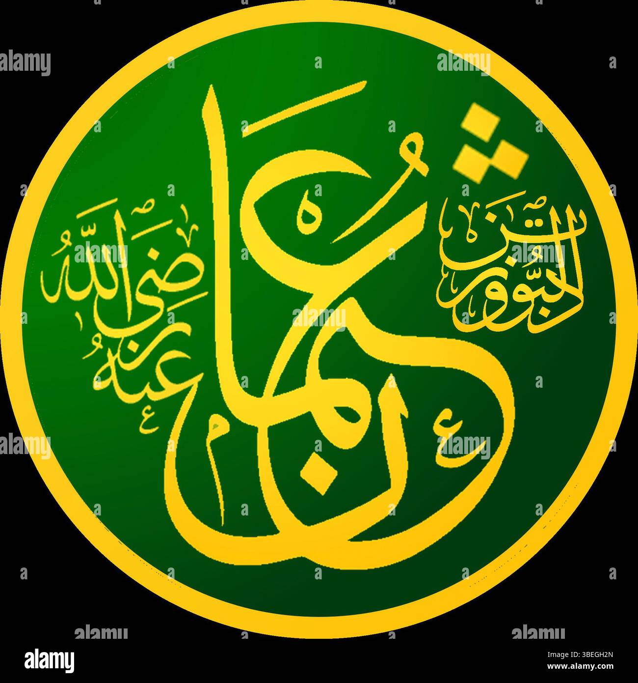 This calligraphy from 1847 by M. Izzet Efendi represents the script of the 3rd Rashidun Caliph, Uthman. It is designed in the same style as the calligraphy found in Hagia Sophia, Istanbul, with notable modifications reflecting the period's artistic trends. Stock Photo