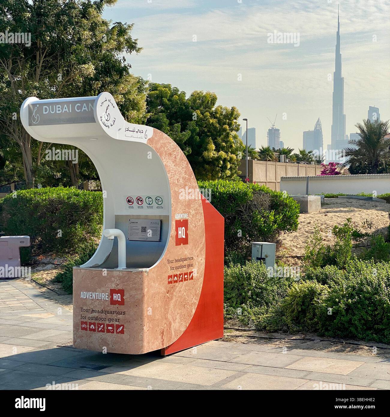 can dubai water station, dubai - Smartphone Captured Stock Image