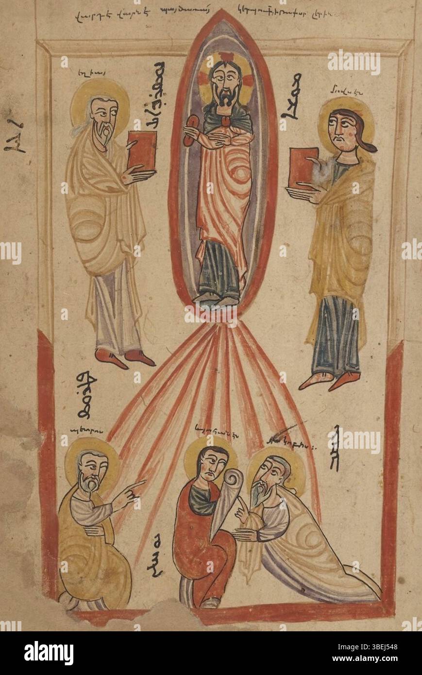 Nestorian Ritual An illustration from the Nestorian Evangelion (folio 3-2v) depicting ...