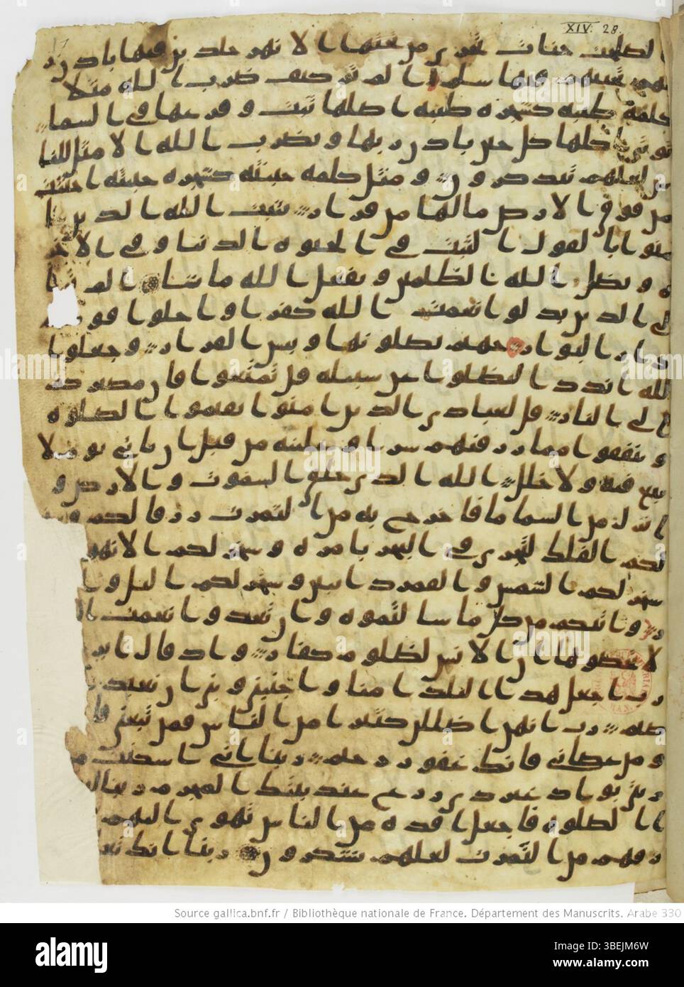 Scriptures In Script Images This manuscript from the 7th century features a Kufic script of the ...