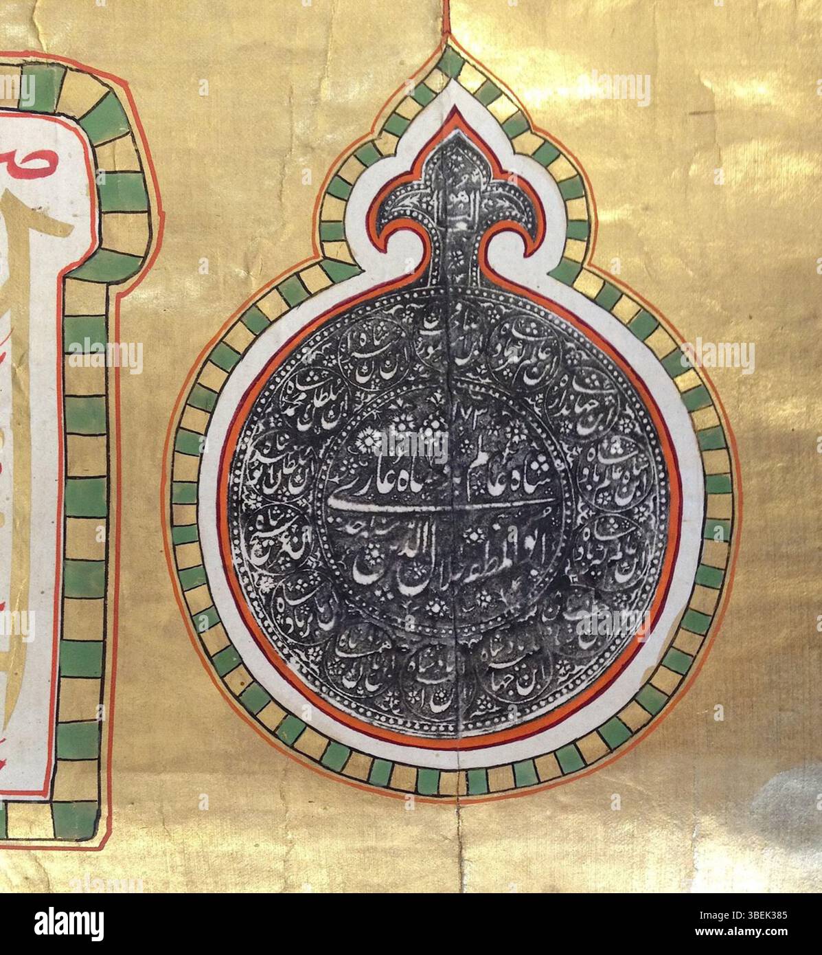 Mughal administration hi-res stock photography and images - Alamy