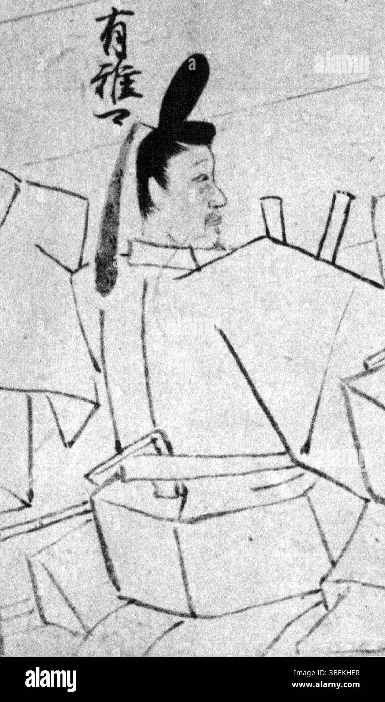Grayscale portrait of Japanese figure Minamoto no Arimasa from the 14th ...
