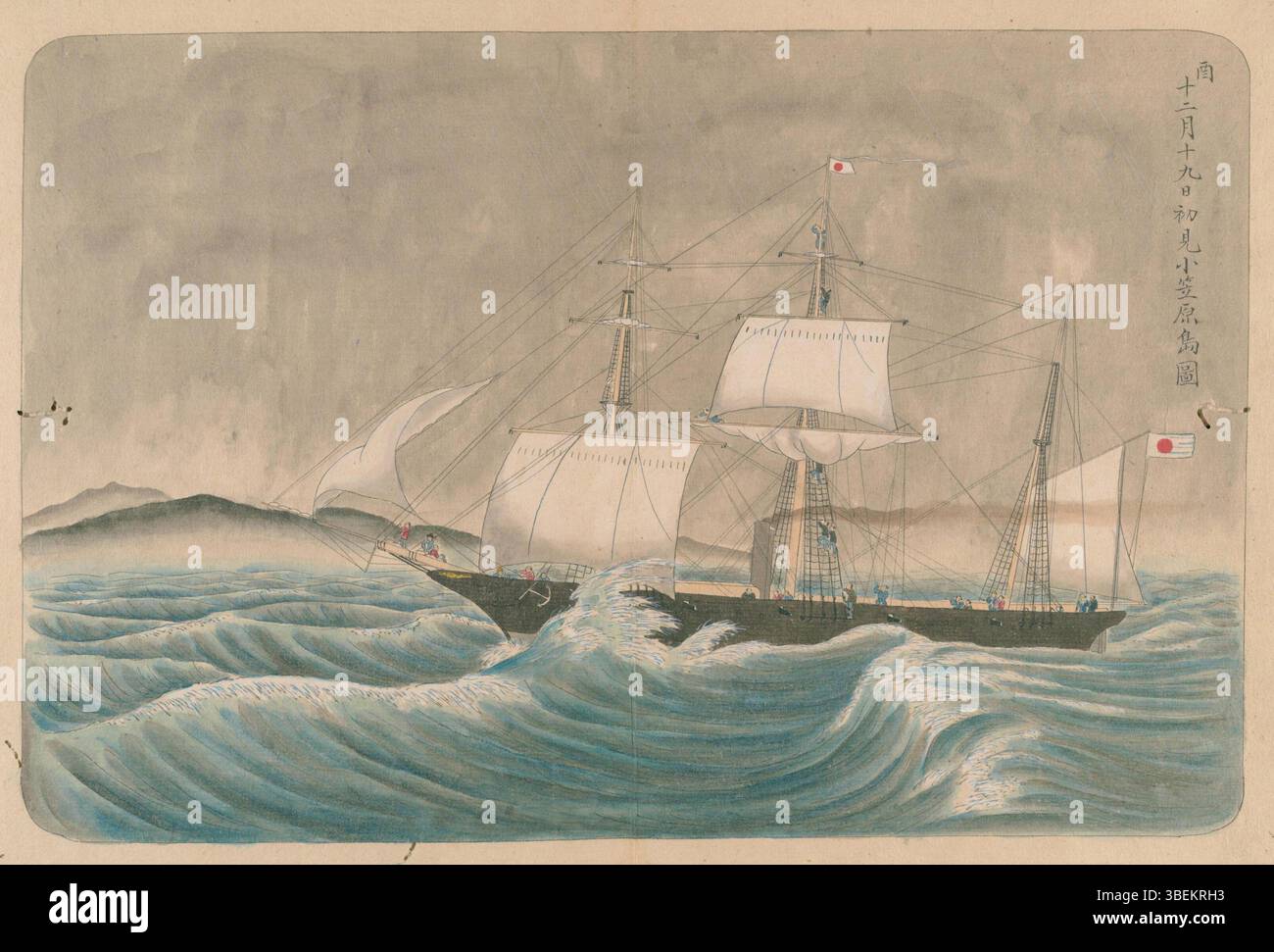 This illustration depicts the warship Kanrin Maru and the Ogasawara ...
