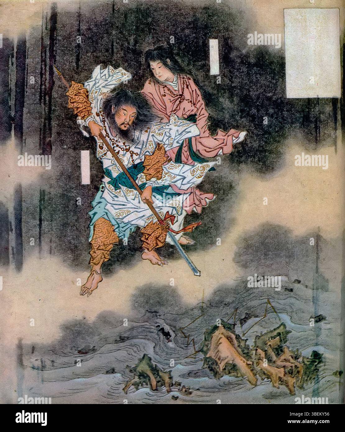 Izanagi hi-res stock photography and images - Alamy