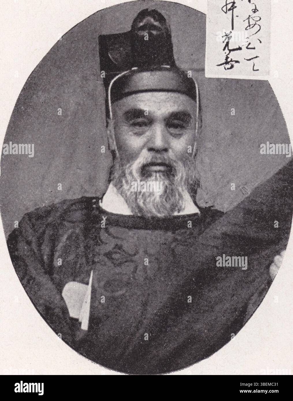 Hinonishi Mitsuyosi Hi res Stock Photography And Images Alamy hinonishi-mitsuyosi-hi-res-stock-photography-and-images-alamy