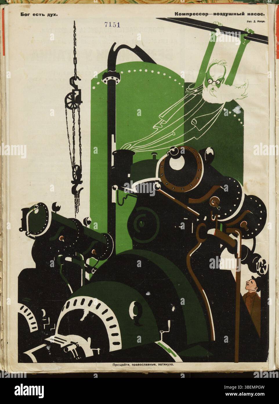 This entry marks January 1, 1924, within the broader time frame of 1924 ...