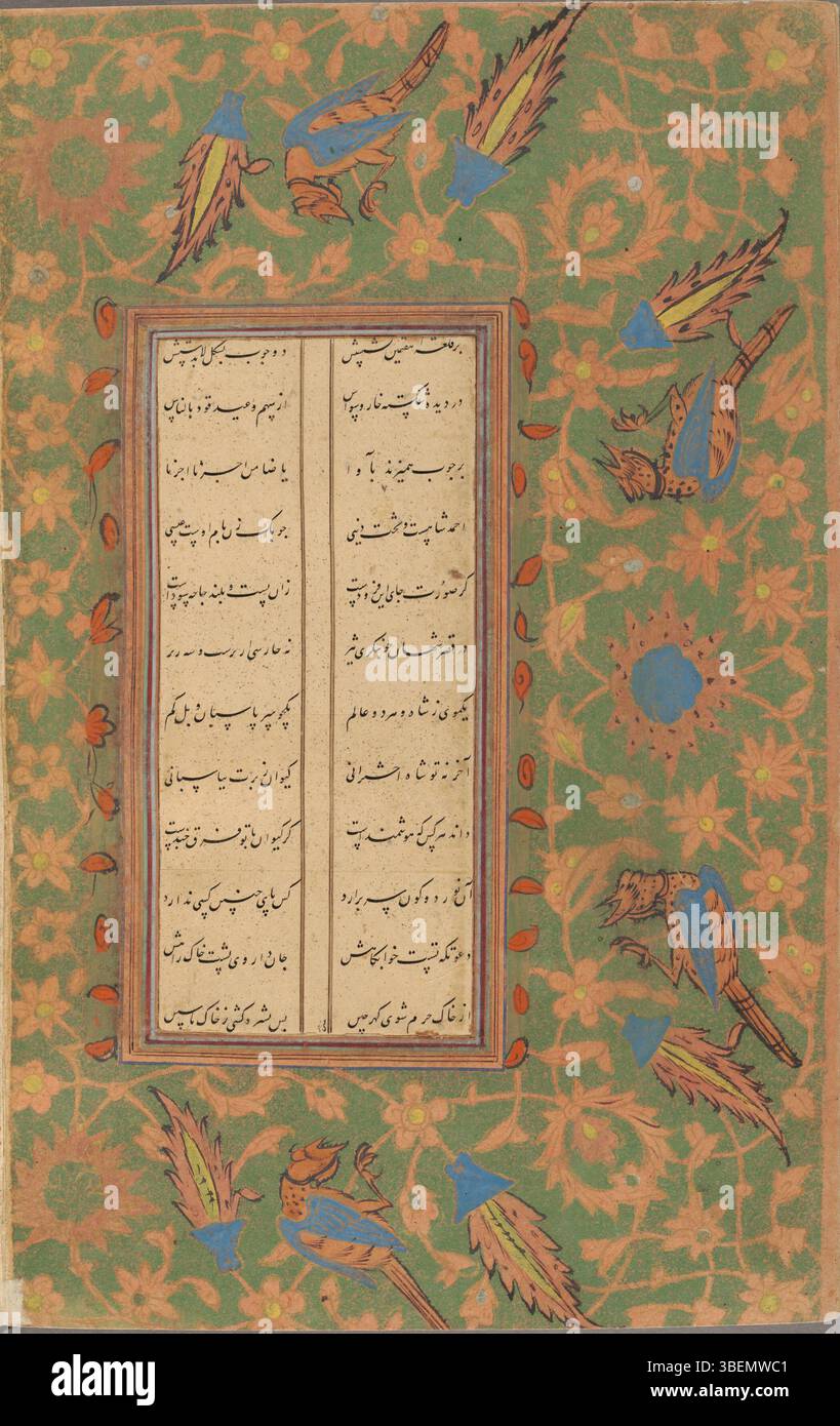 A manuscript written in small professional nastaliq script, using black ...