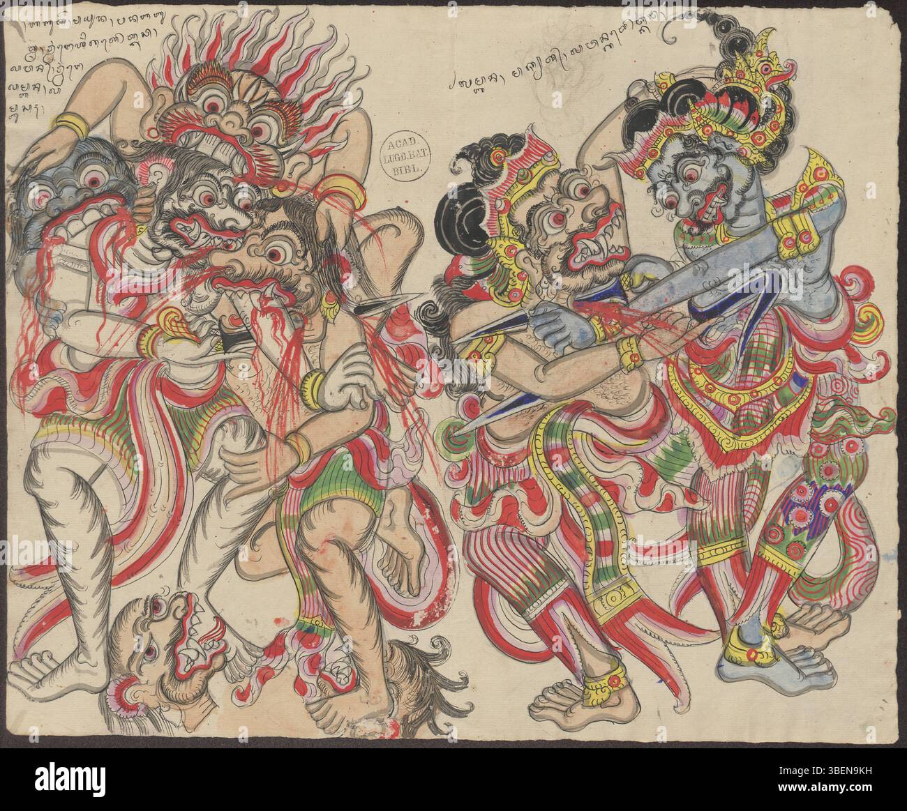 Art of Indonesia, From the Collection of the National Museum
