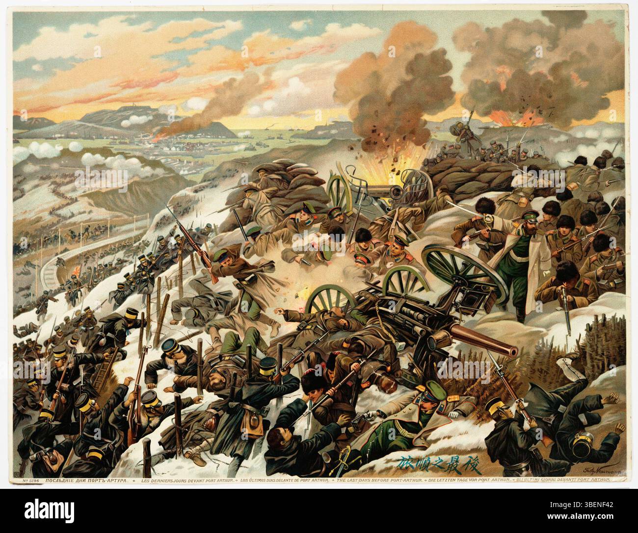 Mountains Wrecked by War Port Arthur Russo-Japanese War