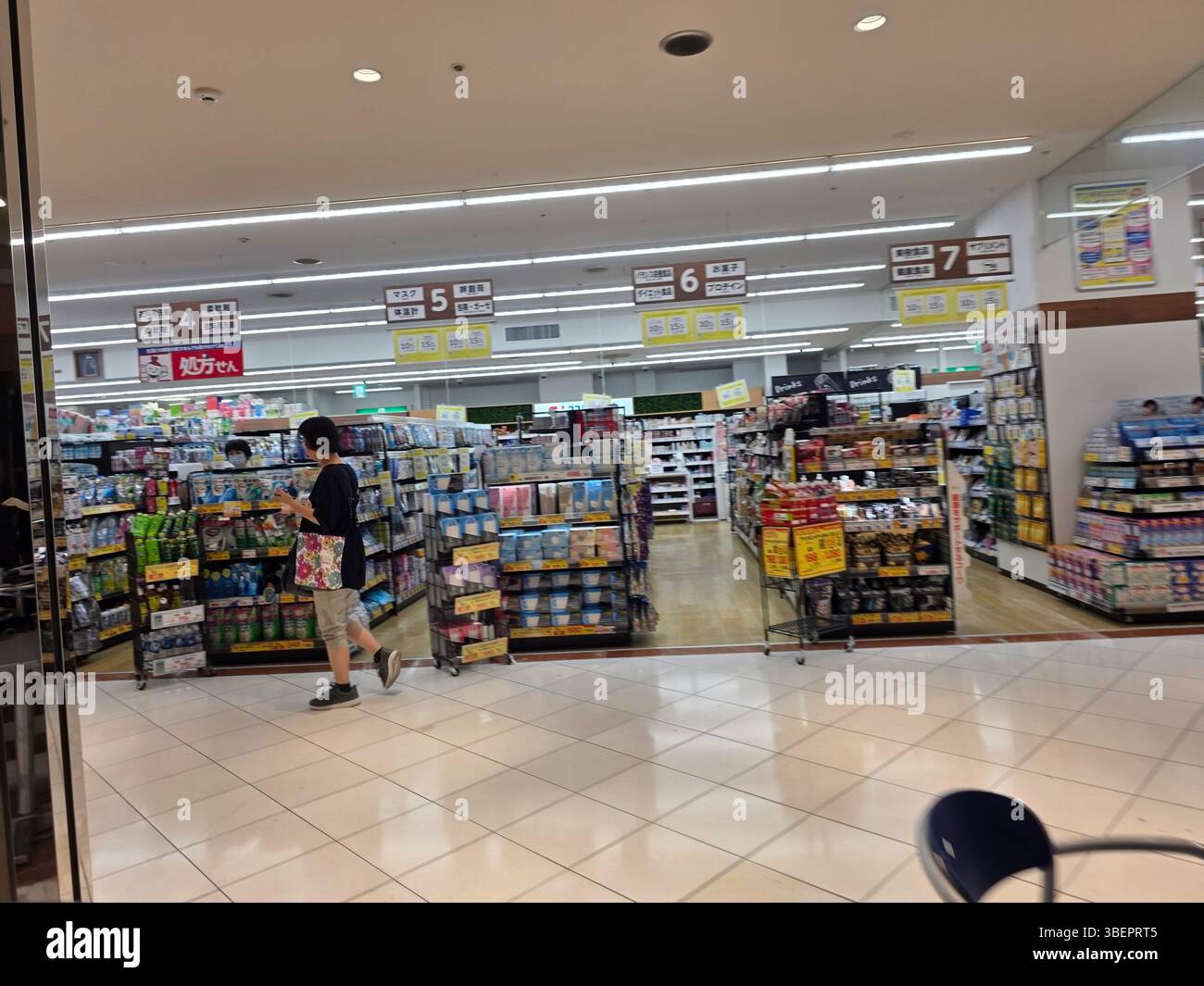 Japanese Grocery Food Store Stock Photo - Alamy
