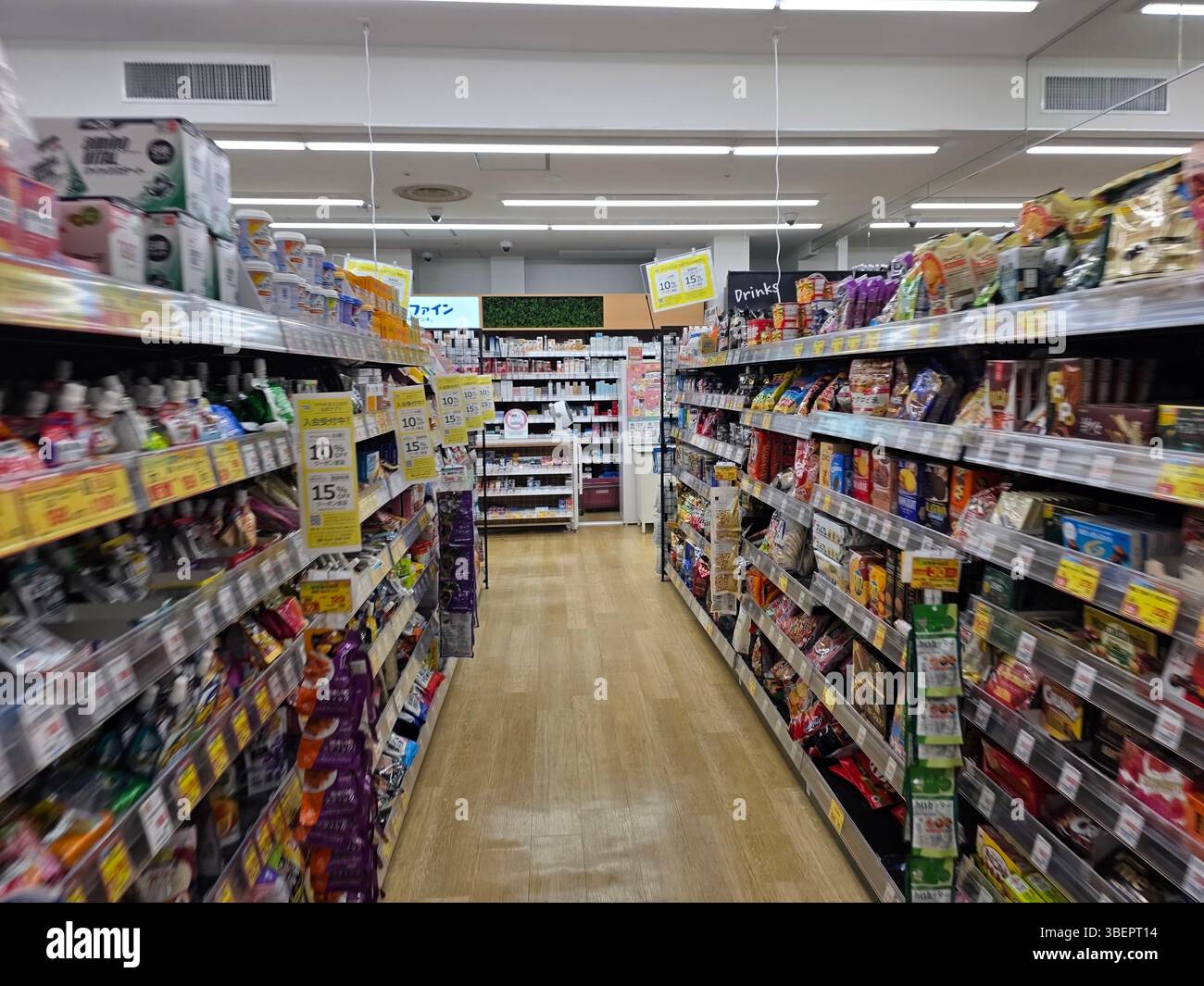 Japanese Grocery Food Store Stock Photo - Alamy