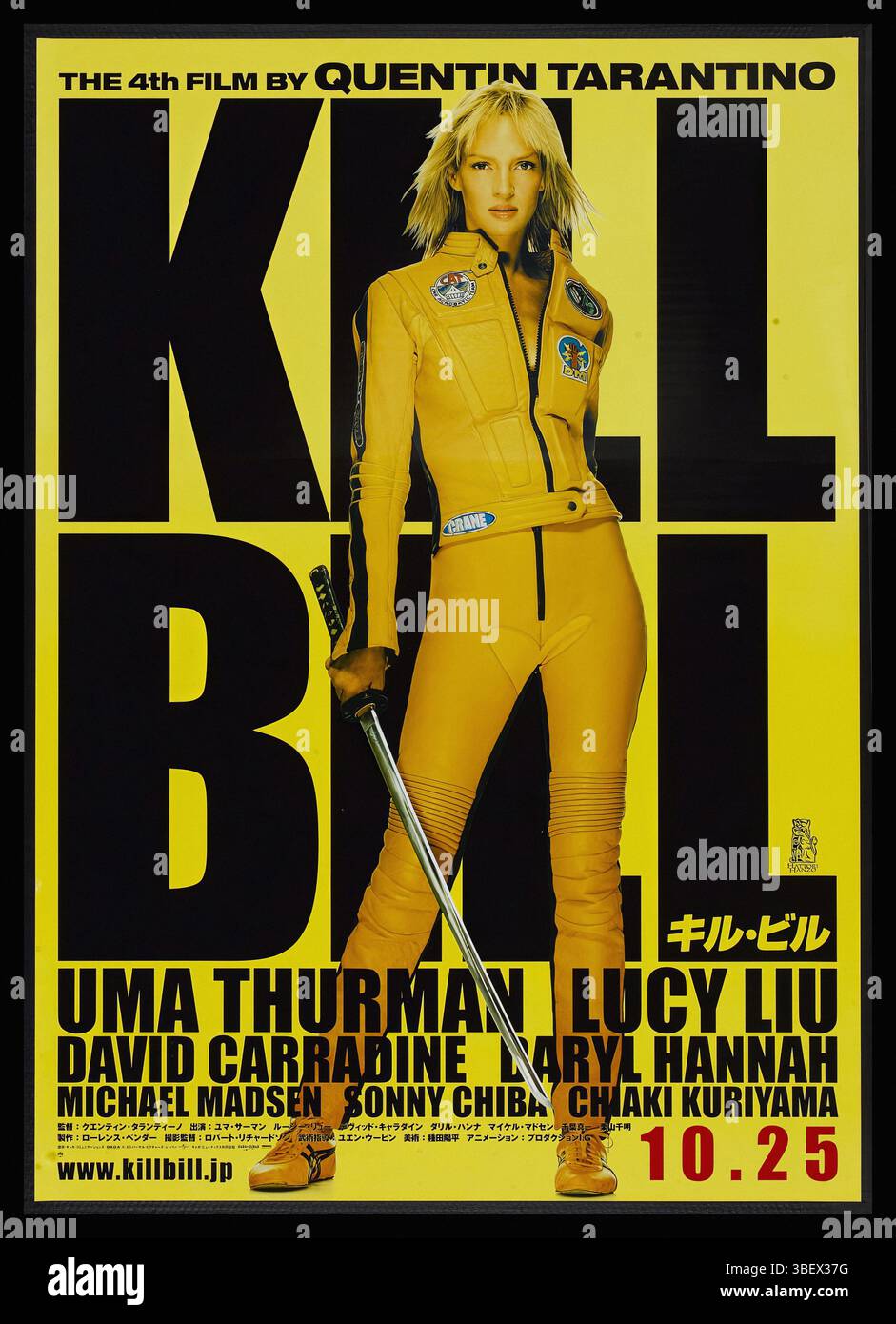 Movie poster kill bill hi-res stock photography and images - Alamy