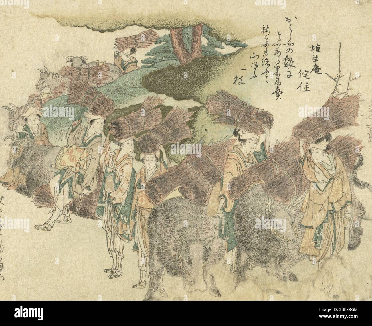 Japan, Utagaki Magao, Yomo no, Japan, Monoyana, Shûchôdô, Wabisumi ...