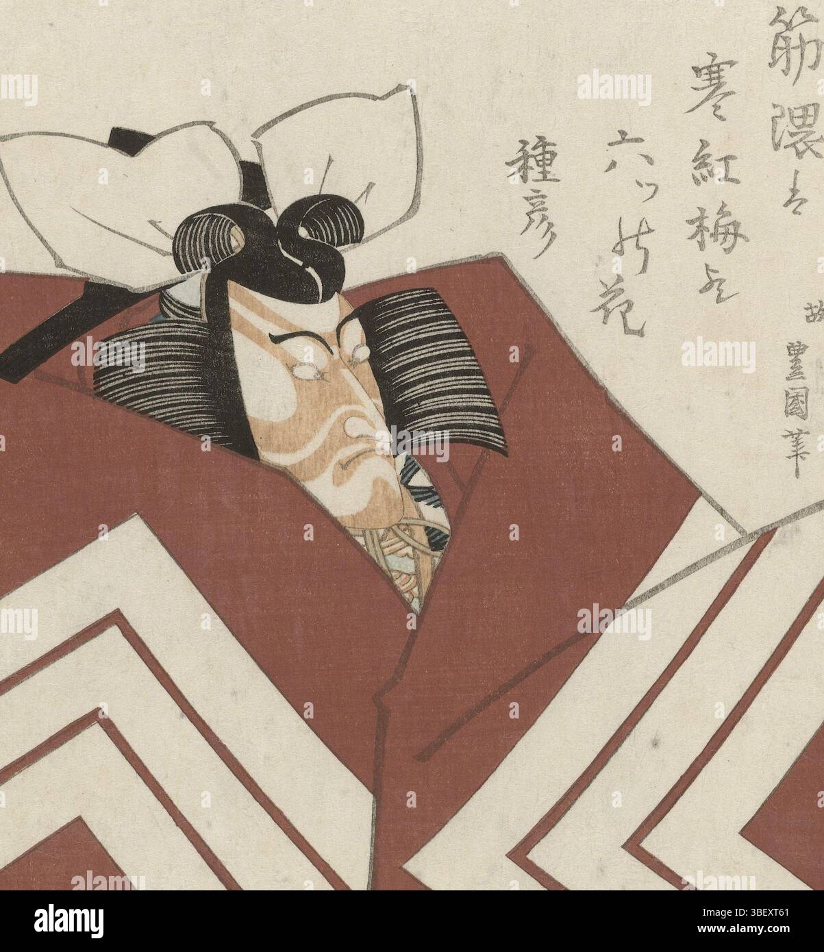 Japanese haiku poem hi-res stock photography and images - Alamy