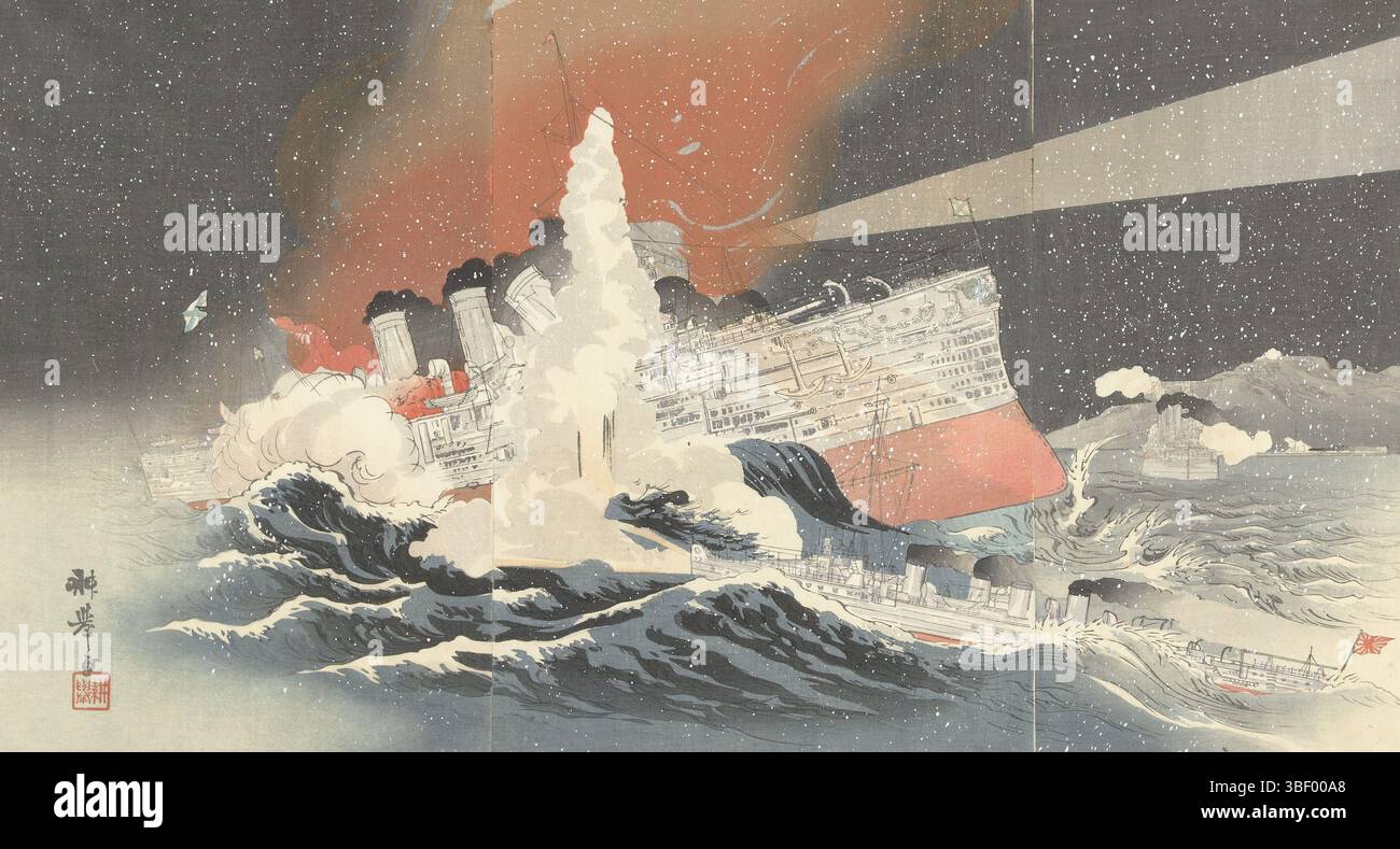 Our destroyers hayatori hi-res stock photography and images - Alamy