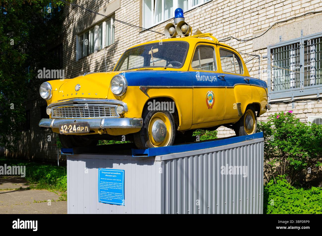 Moskvich 407 hi-res stock photography and images - Alamy