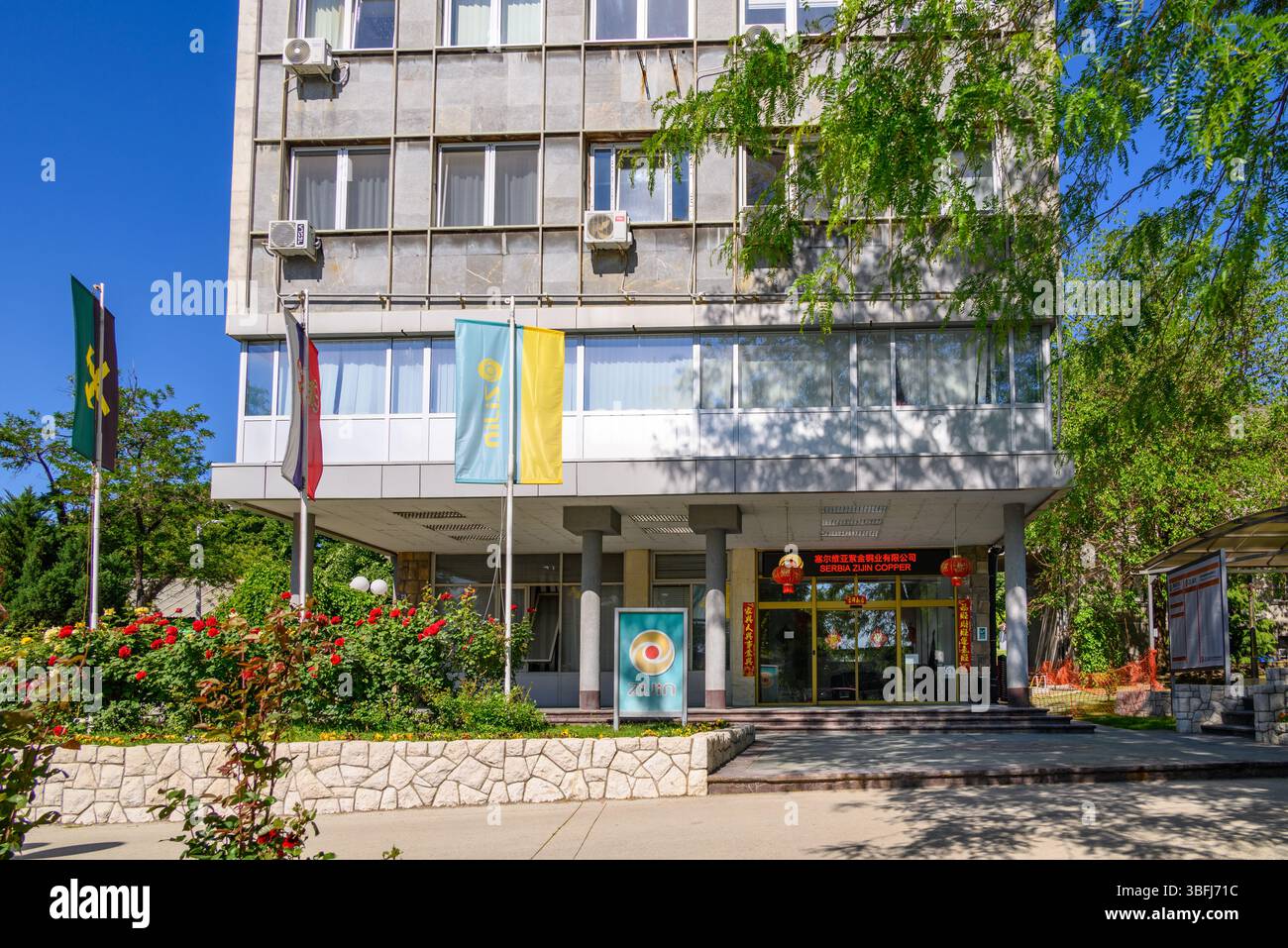 紫金矿业（601899.SH）热门股票分析：板块轮动与基本面双重驱动下的市场关注