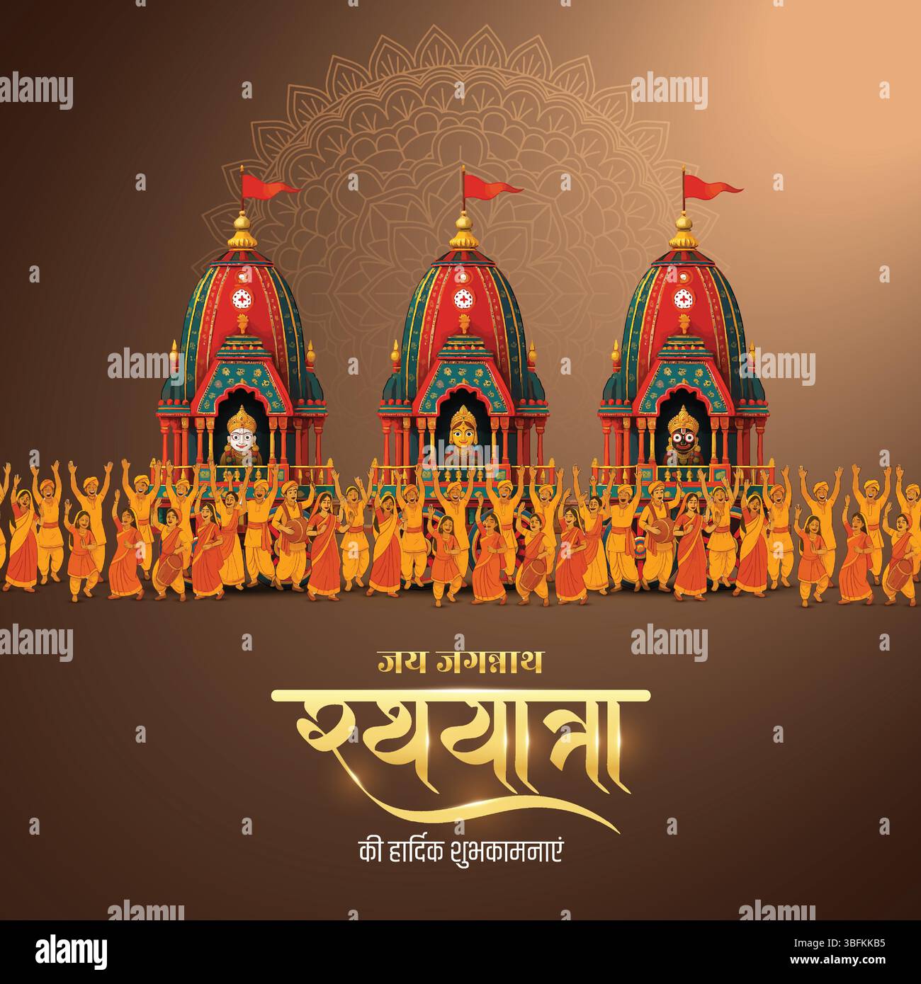Indian festival Ratha Yatra of Lord Jagannath, Balabhadra and Subhadra ...