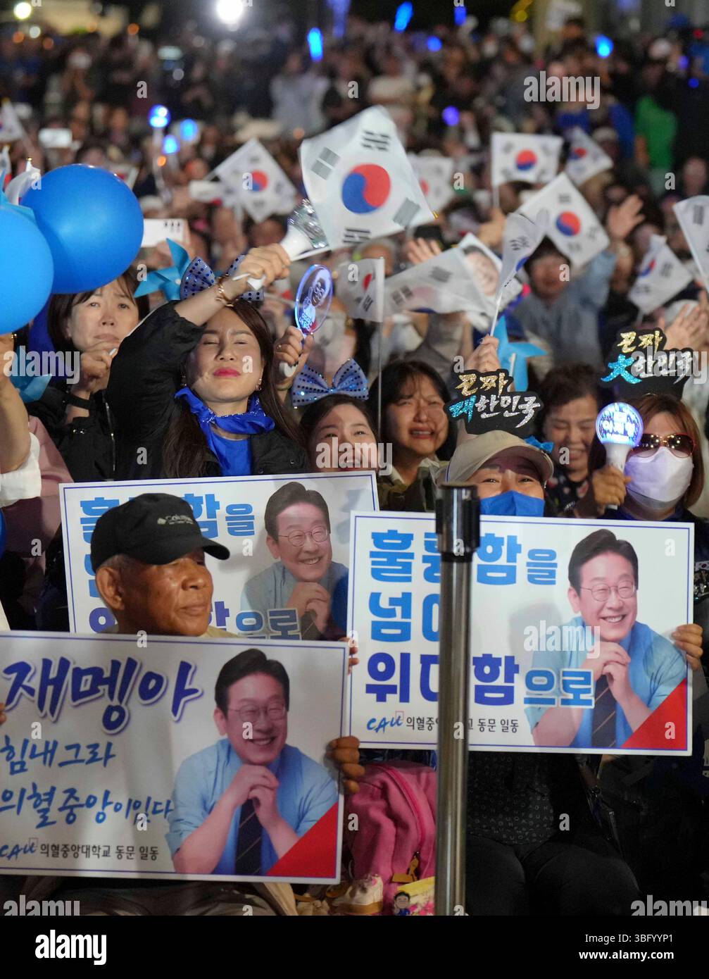 Lee Jae-myung South Korea election victory Frequently Asked Questions