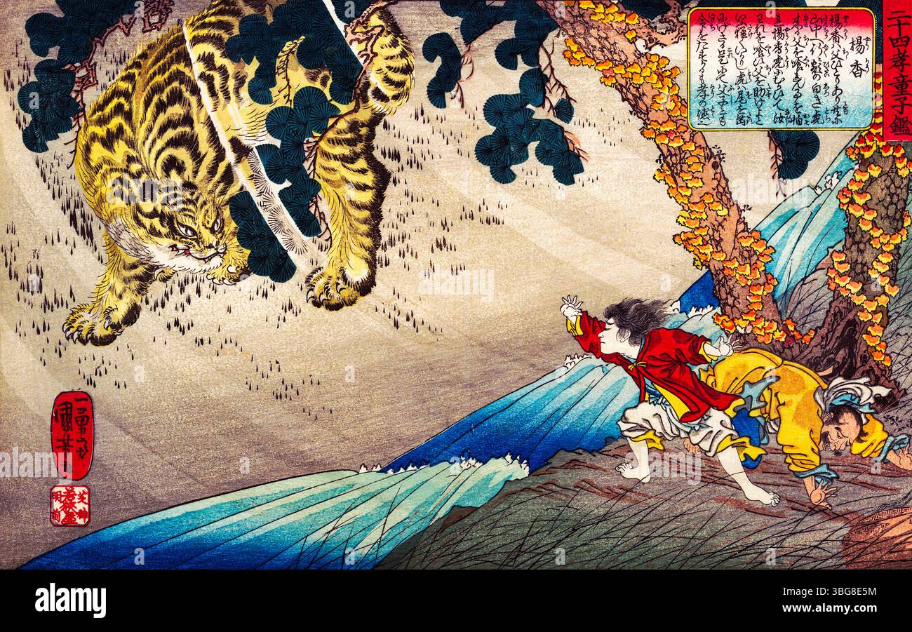 絵画 葉脈　タイ 330px-Utagawa_Hiroshige_-